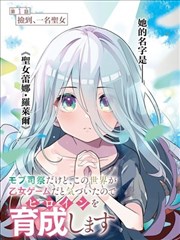 原来飘花影院漫画条目墨色边界封面
